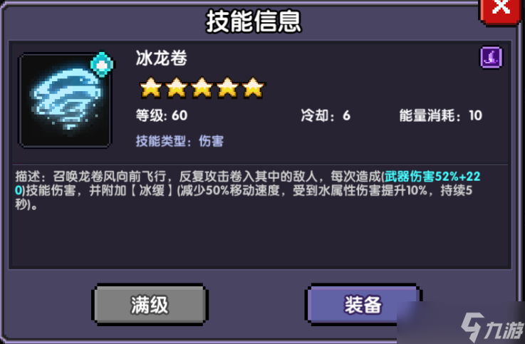 我的勇者（大概）