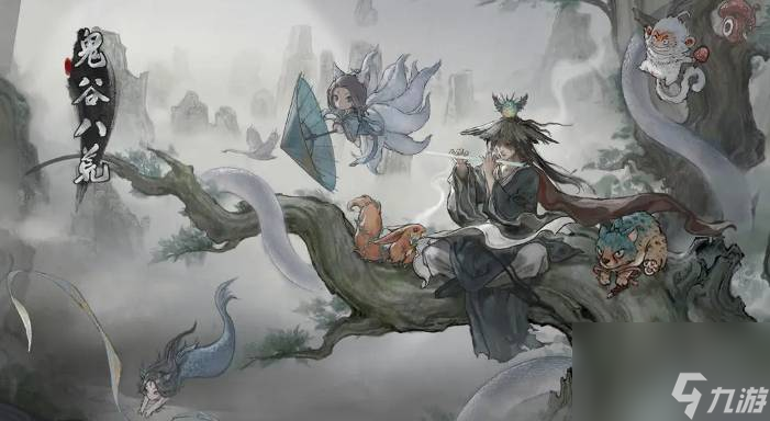 鬼谷八荒超级软饭流该怎么玩