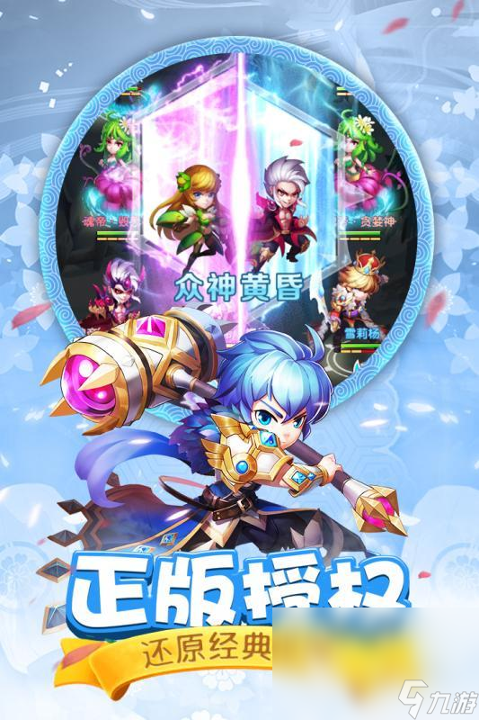 斗罗手游哪些值得下载2024 可玩性高的斗罗手游合集