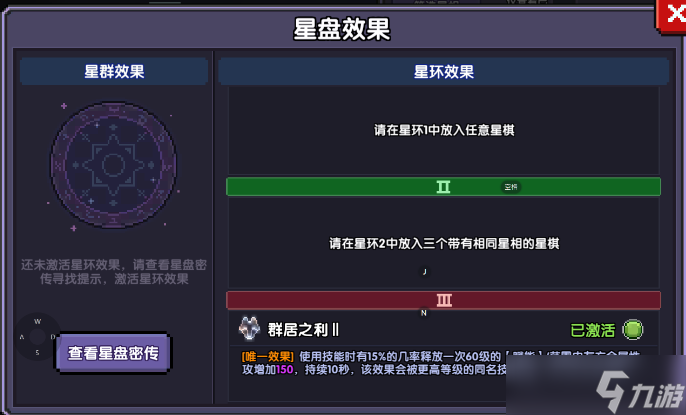 我的勇者安洛先版本下世界向辅助攻略（一）辅助基础搭配篇