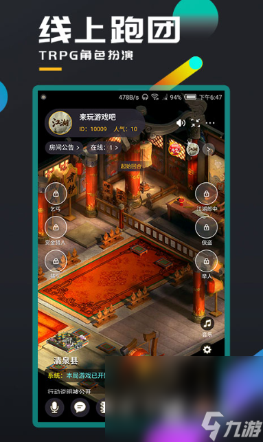 适合八人游戏有哪些介绍2024 可以八人联机的游戏推荐