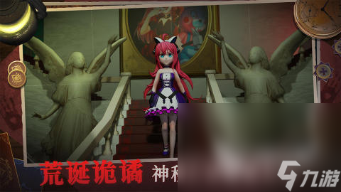 躲猫猫是哪个游戏先出的 2024必玩的躲猫猫游戏排行下载
