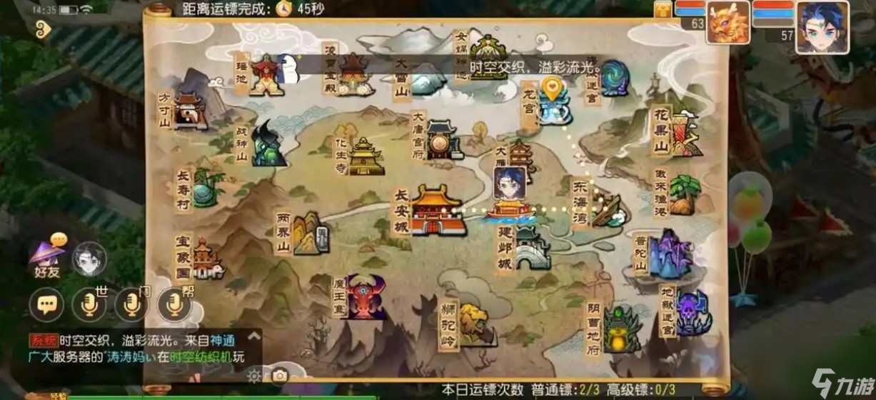 长安保卫战活动时间是什么时候