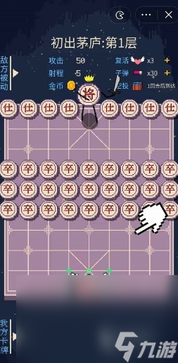 中国象棋小游戏下载介绍2024 火爆的中国象棋游戏一览