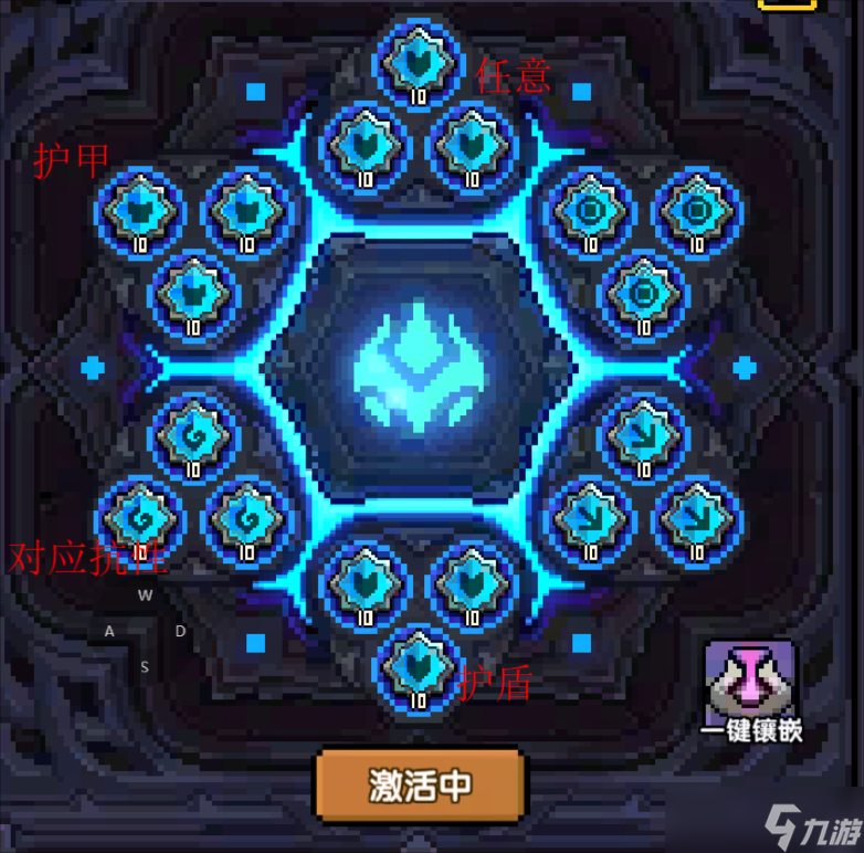 我的勇者安洛先版本下世界向辅助攻略（一）辅助基础搭配篇