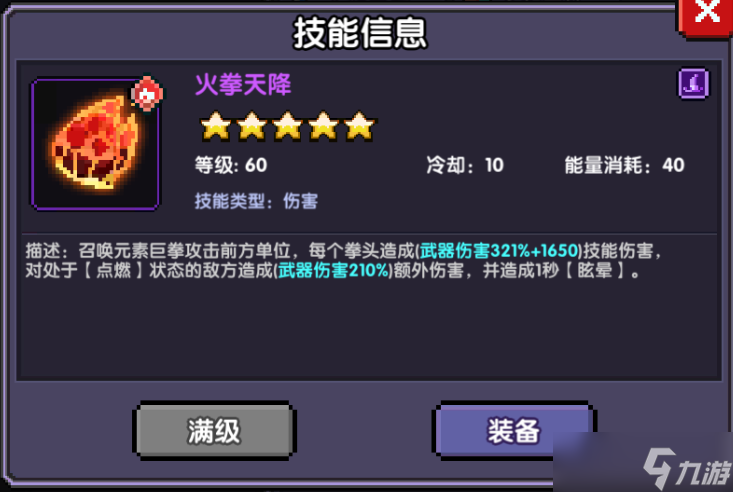 我的勇者（大概）