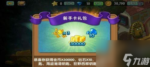 《明日之后萌寵派對(duì)禮包價(jià)格一覽》（了解最新萌寵派對(duì)禮包價(jià)格及福利）