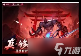 火柴人联盟3兵工厂攻略
