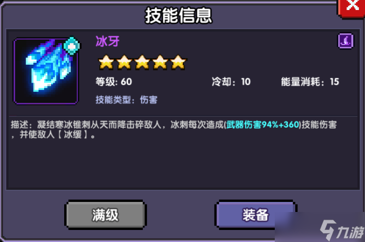 我的勇者（大概）