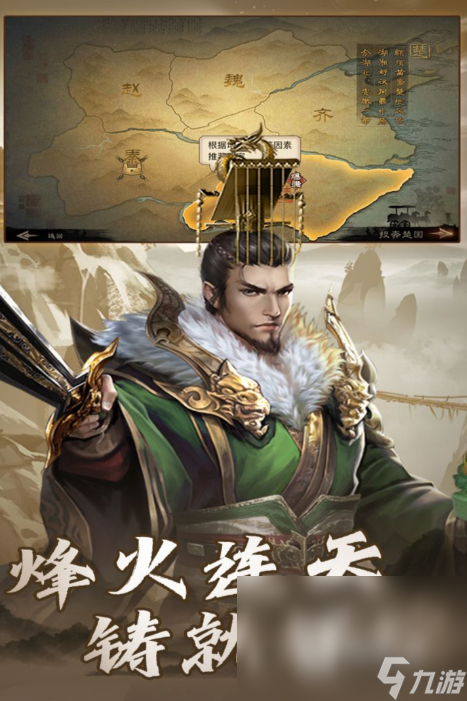 2024年卡牌手游排行榜 人气较高的卡牌手游合集