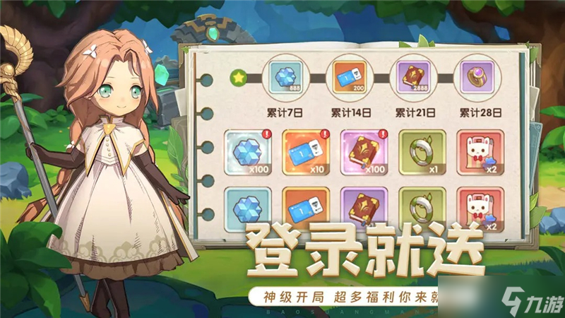 龙神大陆兑换码2024最新