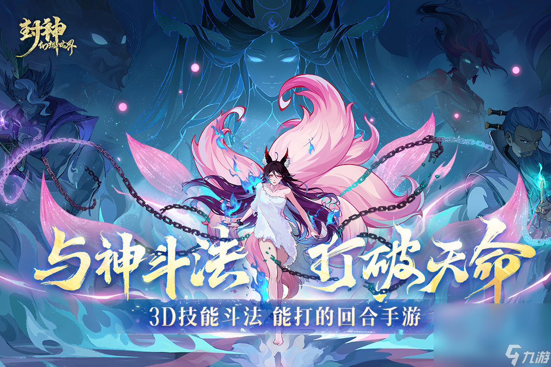 热门的mmorpg有哪几个 热门的mmorpg游戏榜单2024截图