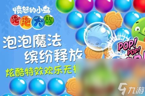 有哪些愤怒的小鸟相关游戏盘点 必玩的愤怒的小鸟相关游戏分享2024