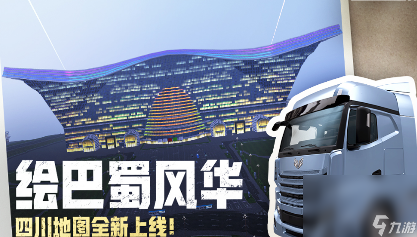 耐玩的遨游游戏有什么 受欢迎的遨游手机游戏盘点2024截图