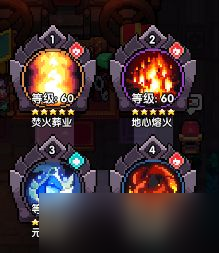 我的勇者【霍格沃兹魔法学院】降下天火，焚尽罪恶之人吧，2021.2.4版本炼狱法攻略