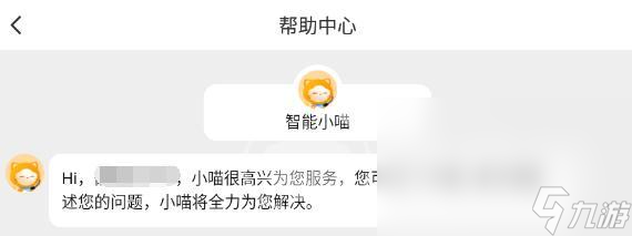 cf账号购买平台推荐 好用的cf账号交易软件分享