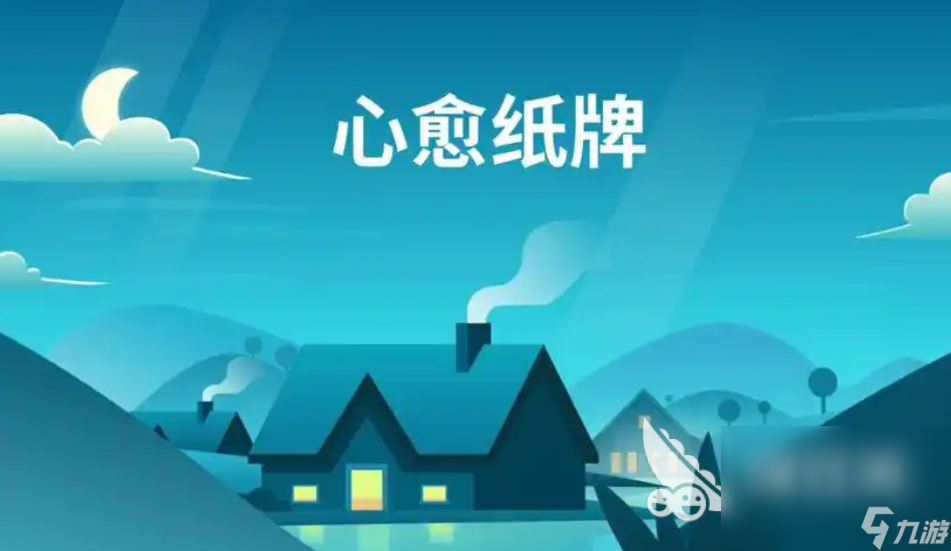 2024年单机手游小游戏大全 有哪些好玩的单机小游戏推荐