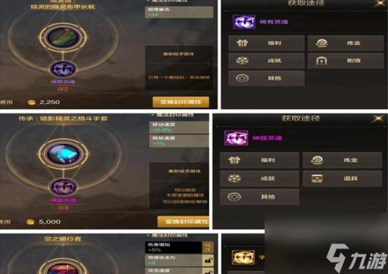 DNF手游（躊躇者套裝獲取方法及心得分享）
