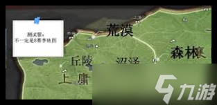三国志12如何快速征兵