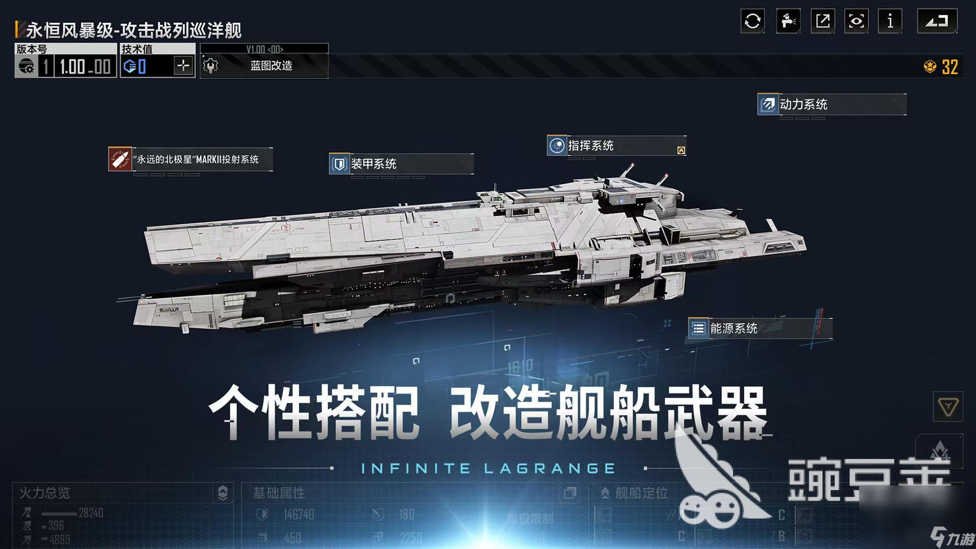 2024太空科幻游戲推薦 值得玩的太空游戲分享