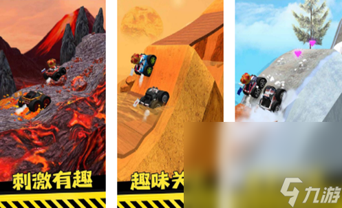 流行的越野赛车游戏推荐2024 热门的越野赛车游戏大全