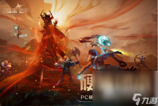 好玩的mmorpg有哪几个 热门的mmorpg游戏排行榜2024