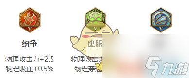 王者荣耀韩信2025s38赛季出装铭文推荐