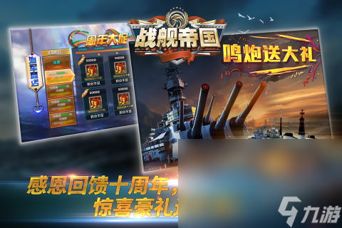 海军战争游戏哪些值得玩2024 高质量的海军战争游戏推荐