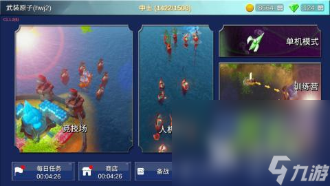 海军战争游戏哪些值得玩2024 高质量的海军战争游戏推荐