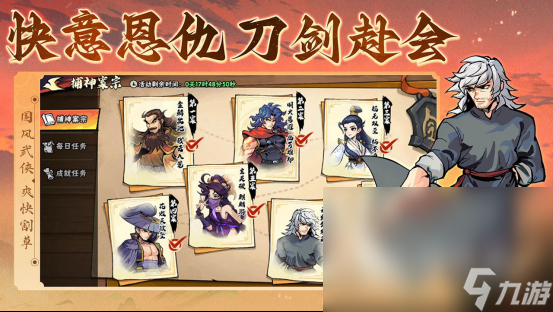 武侠吃鸡手游有哪些 2024武侠吃鸡手游大合集