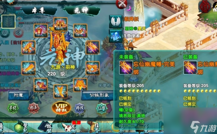 忘仙上品丸怎么快速获得？忘仙内容介绍