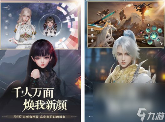 好玩的mmorpg有哪幾個(gè) 熱門的mmorpg游戲排行榜2024