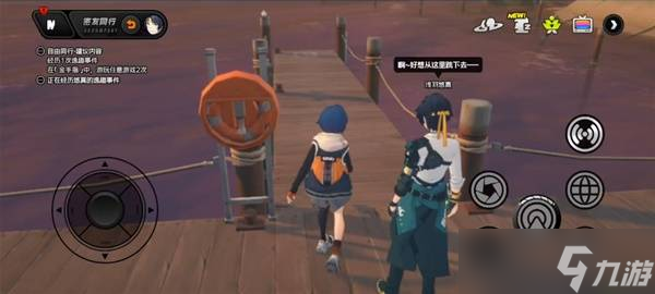 绝区零浅羽悠真密友同行事件怎么完成