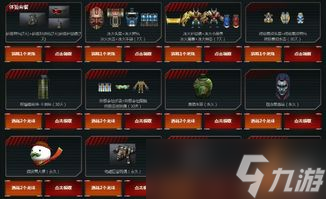 cf龙珠有什么用(cf神龙活动龙珠3天英雄级)