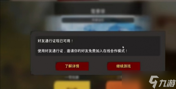 《雙人成行》可以一個(gè)人玩嗎介紹