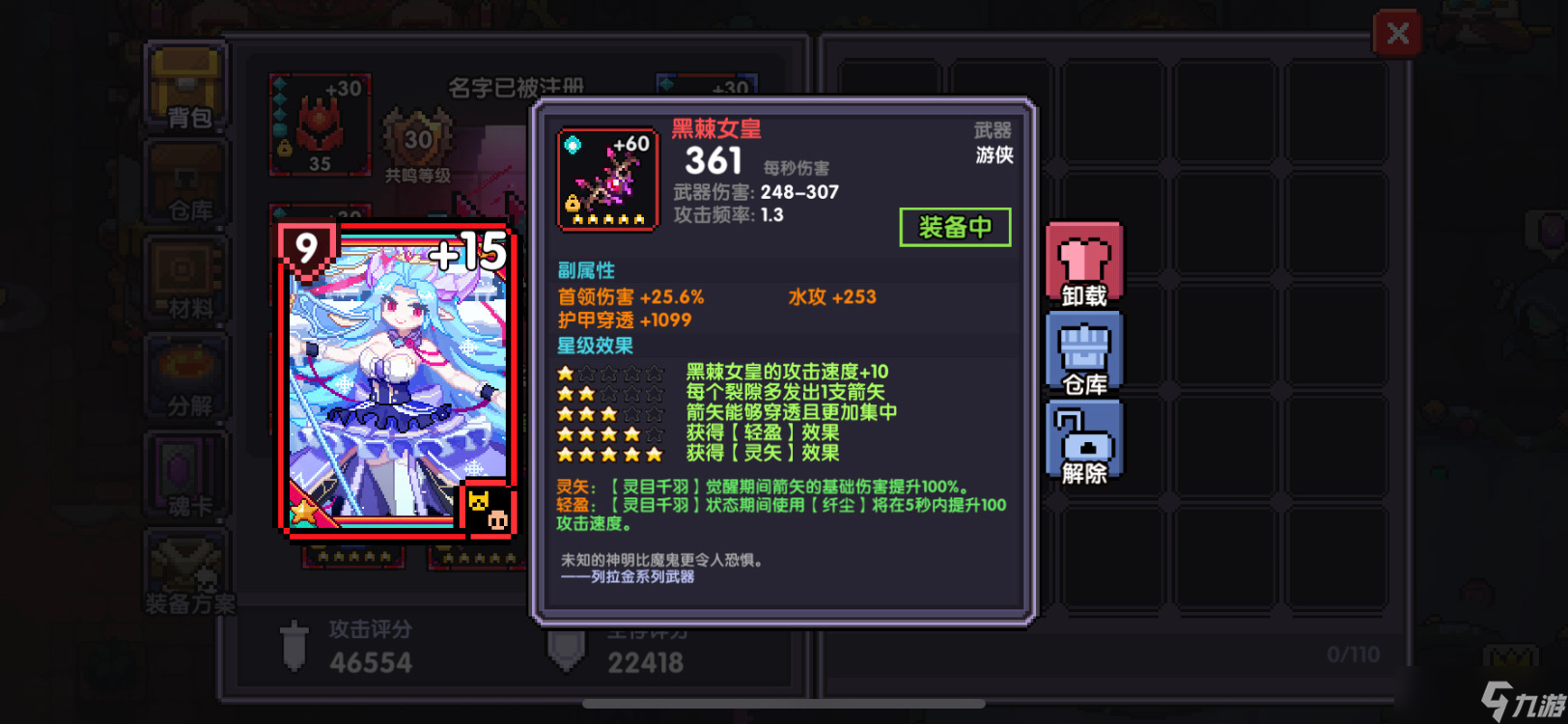 我的勇者【游仙門】【靈目游俠】【打樁進階攻略】手把手教你猴40e