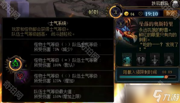 《DNF》幽冥之女神殿副本通關(guān)攻略