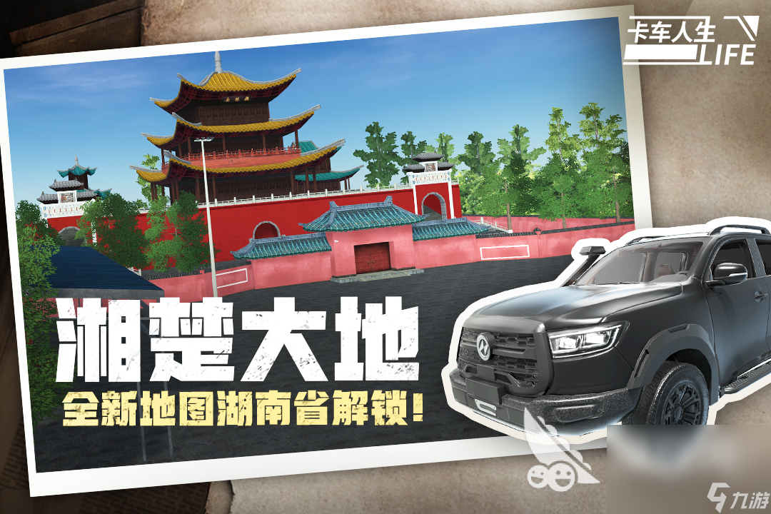 叉車游戲下載大全 耐玩的叉車游戲推薦2024