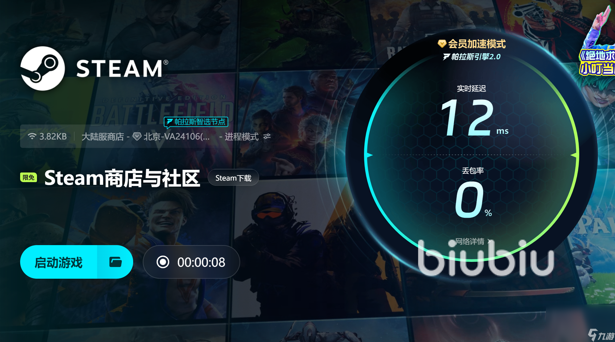 上古卷轴闪退解决办法有哪些 上古卷轴闪退原因是什么