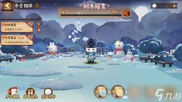 阴阳师冬雪相伴活动攻略