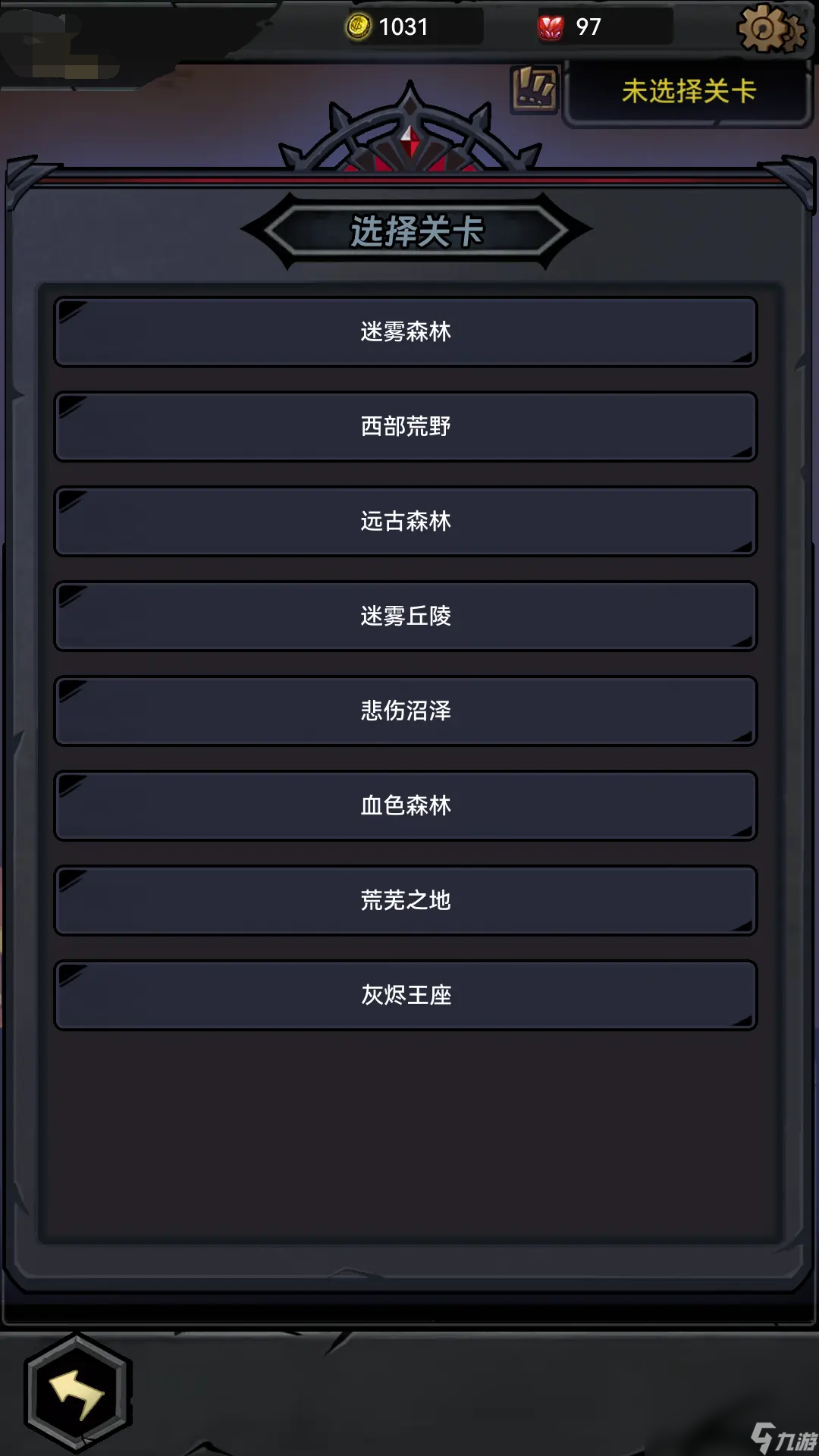 有哪些优秀的暗黑闯关类手机游戏 2024受欢迎的闯关游戏有哪些截图