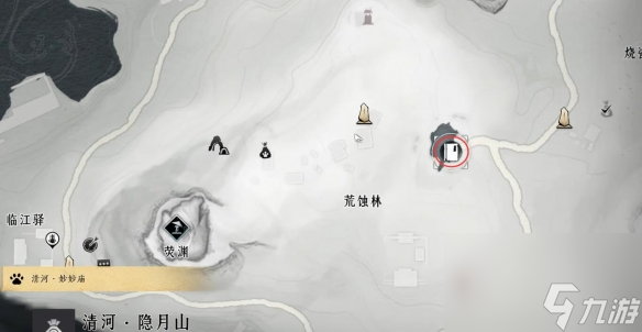 燕云十六声仇越海大轻功获取攻略