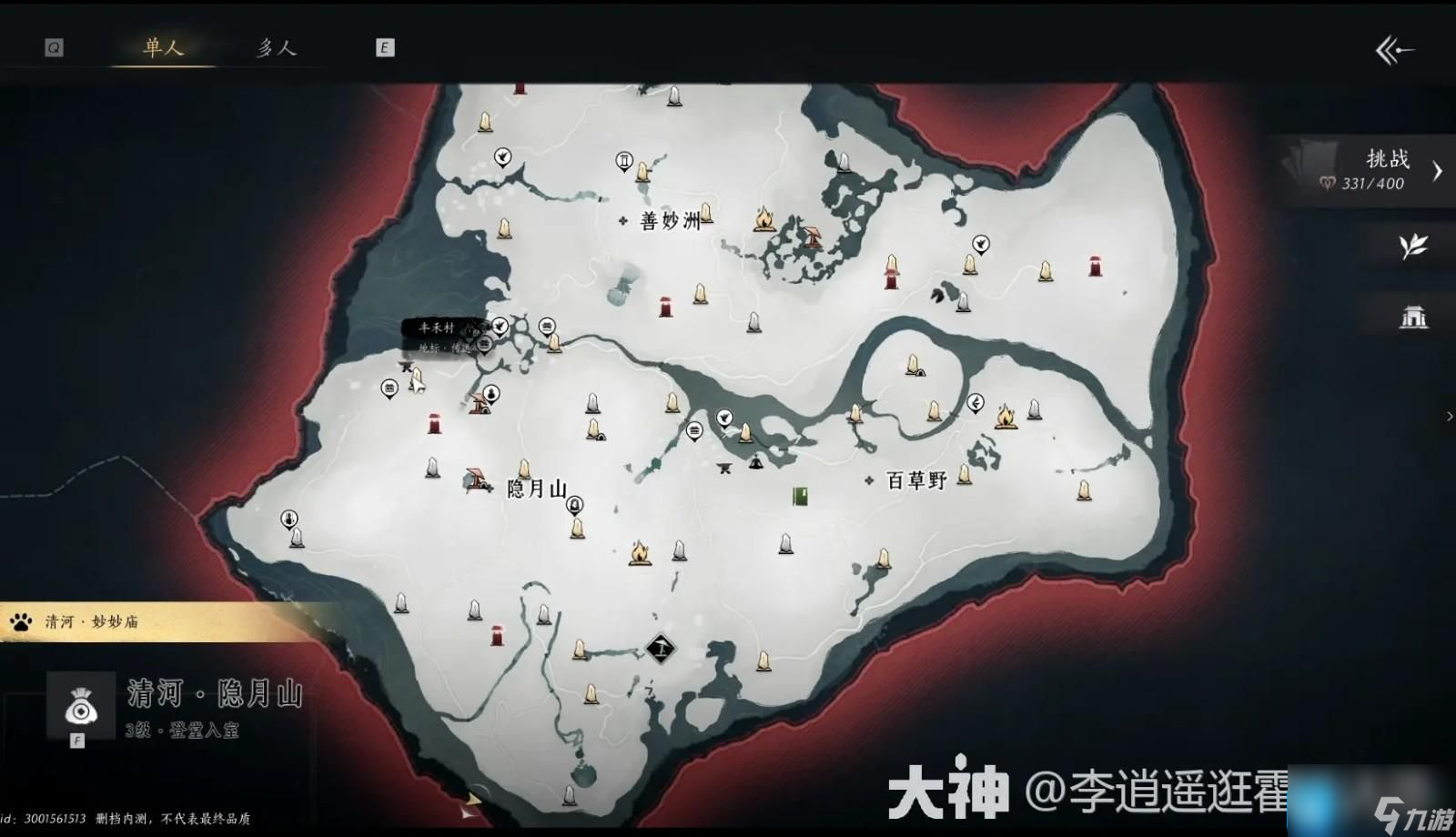 燕云十六聲天泉門(mén)派怎么進(jìn)-天泉門(mén)派進(jìn)入方法
