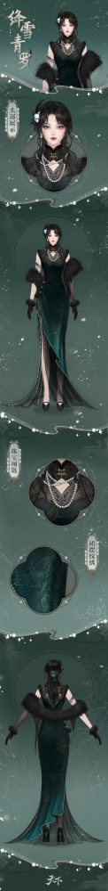華流才是最牛的！《天下》手游全新時(shí)裝帶你探尋東方雅韻~