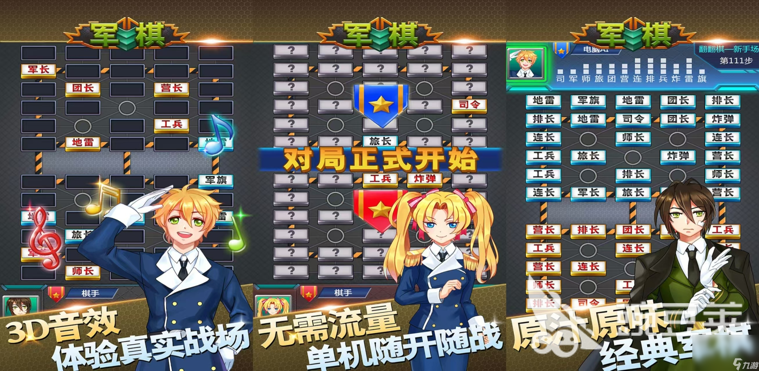 好玩的兵棋类游戏有什么 有趣的兵棋手游大全2024