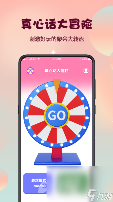 耐玩的3人聚会游戏大全 2024热门的3人聚会游戏排行