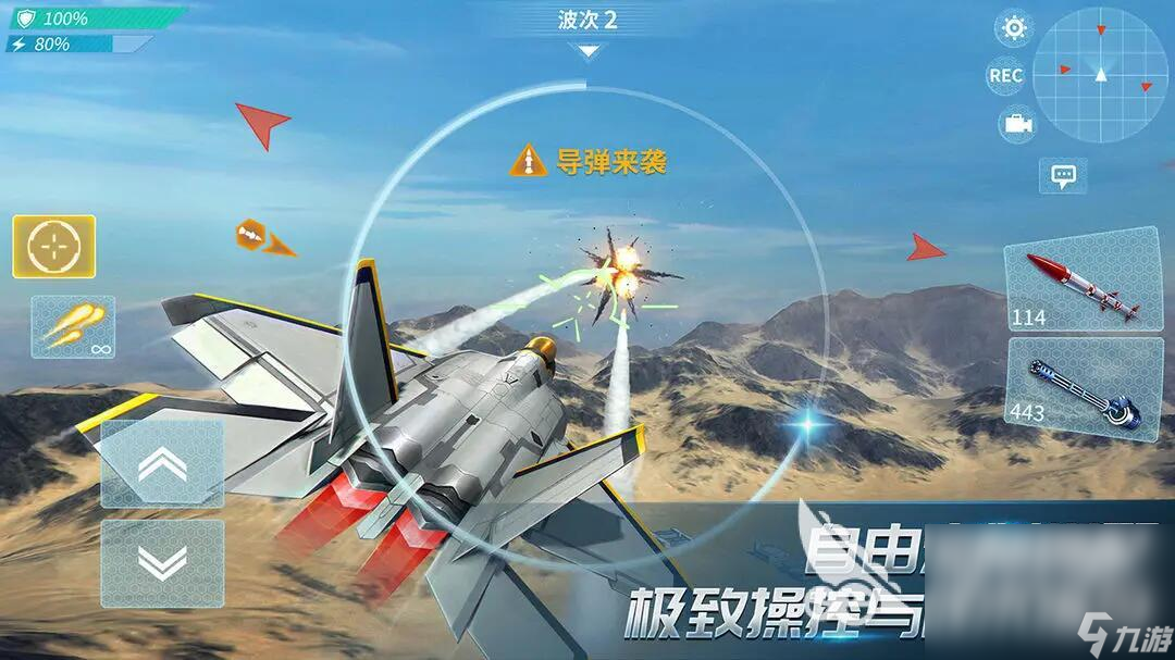 2024飞行模拟游戏排行榜 好玩的飞行游戏有哪些