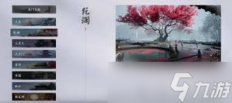 燕云十六聲孤云門派技能詳解