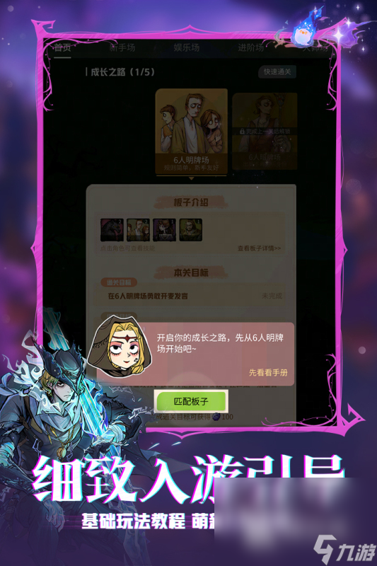四人智力游戏都有哪些 2024四个人能玩的游戏合集