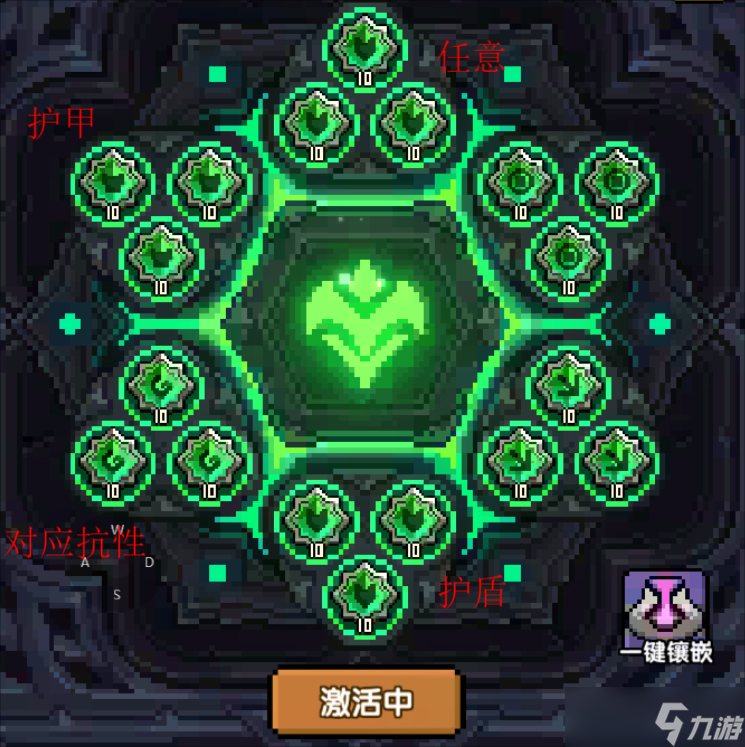 我的勇者安洛先版本下世界向辅助攻略（一）辅助基础搭配篇